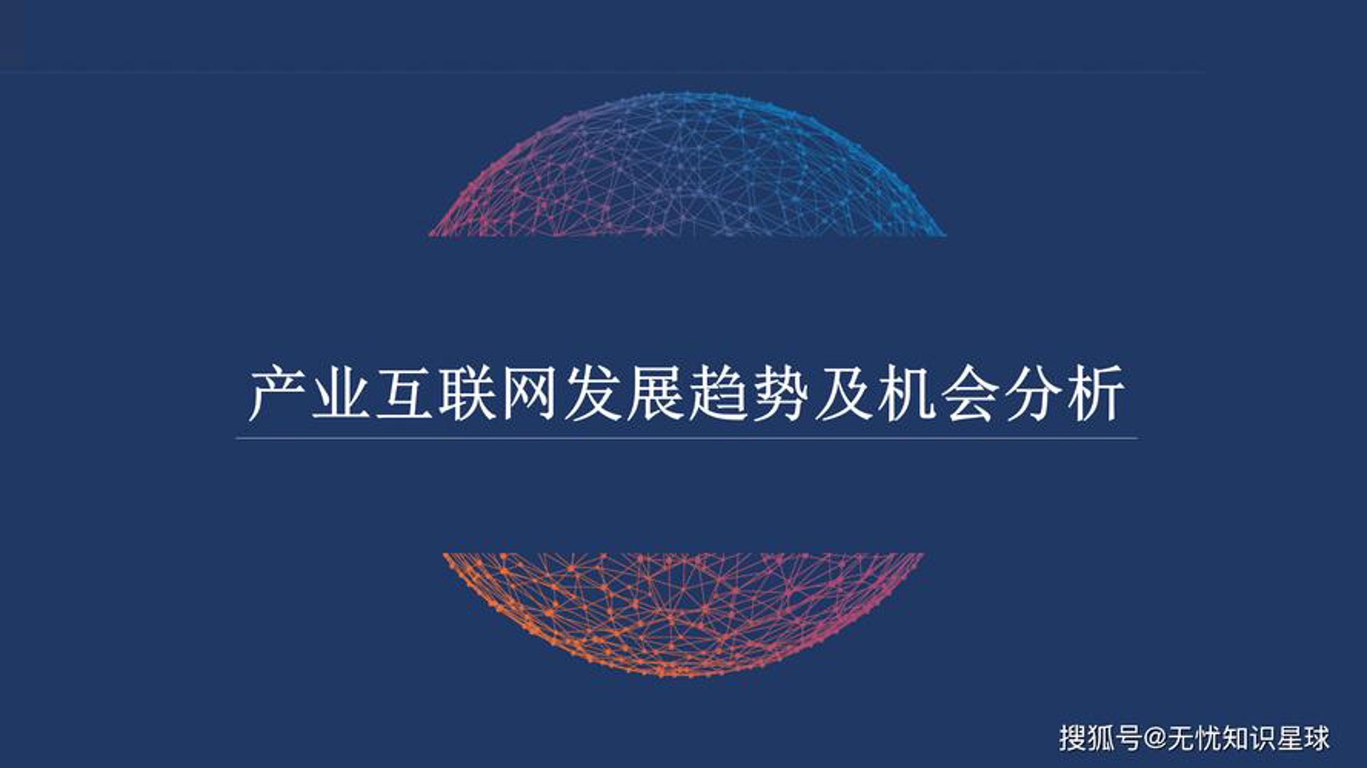 普亿软件